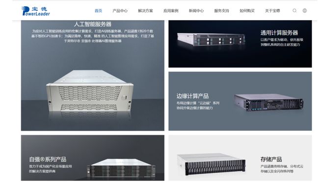 ！华为昇腾营收占比 50%+信创市占率第一pg电子游戏网站章盟主392亿豪赌蛇吞象(图3)