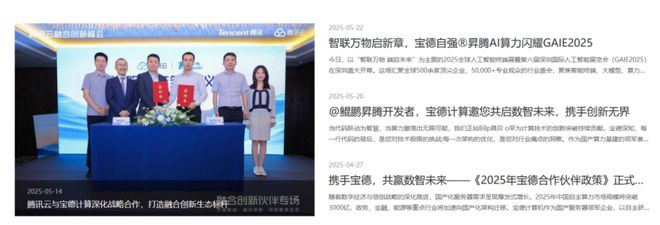 ！华为昇腾营收占比 50%+信创市占率第一pg电子游戏网站章盟主392亿豪赌蛇吞象(图4)