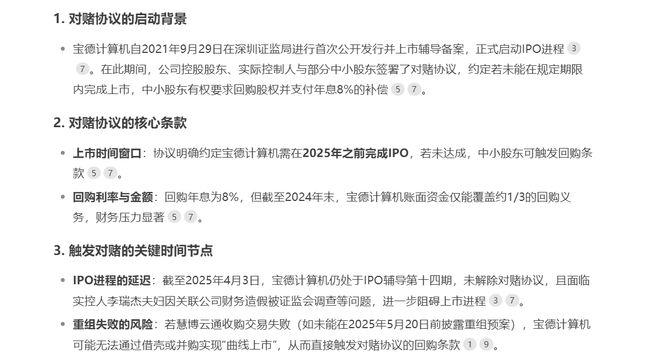 ！华为昇腾营收占比 50%+信创市占率第一pg电子游戏网站章盟主392亿豪赌蛇吞象(图9)
