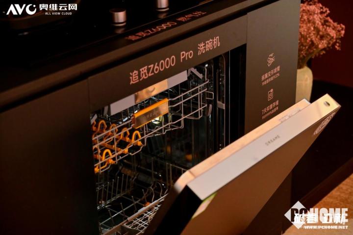 000 Pro洗碗机喜提行业创新大奖pg电子网站实力定义新标!追觅Z6(图3) 000 Pro洗碗机喜提行业创新大奖pg电子网站实力定义新标!追觅Z6(图3)