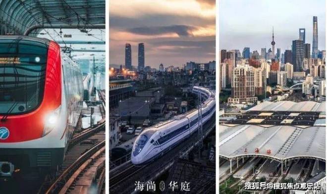 站丨2025华舟大厦欢迎您丨上海房天下pg模拟器试玩上海海尚华庭(售楼处)网(图5)