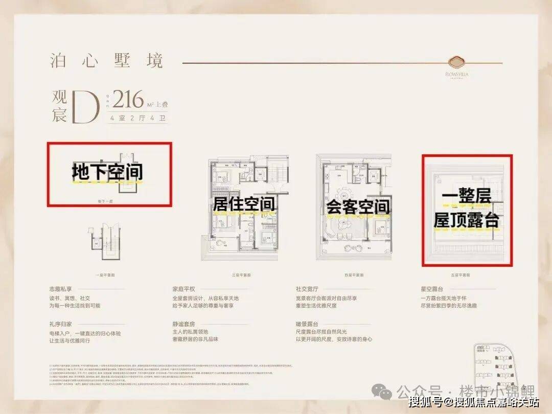 2026 销售中心 - 楼盘欢迎您价格 