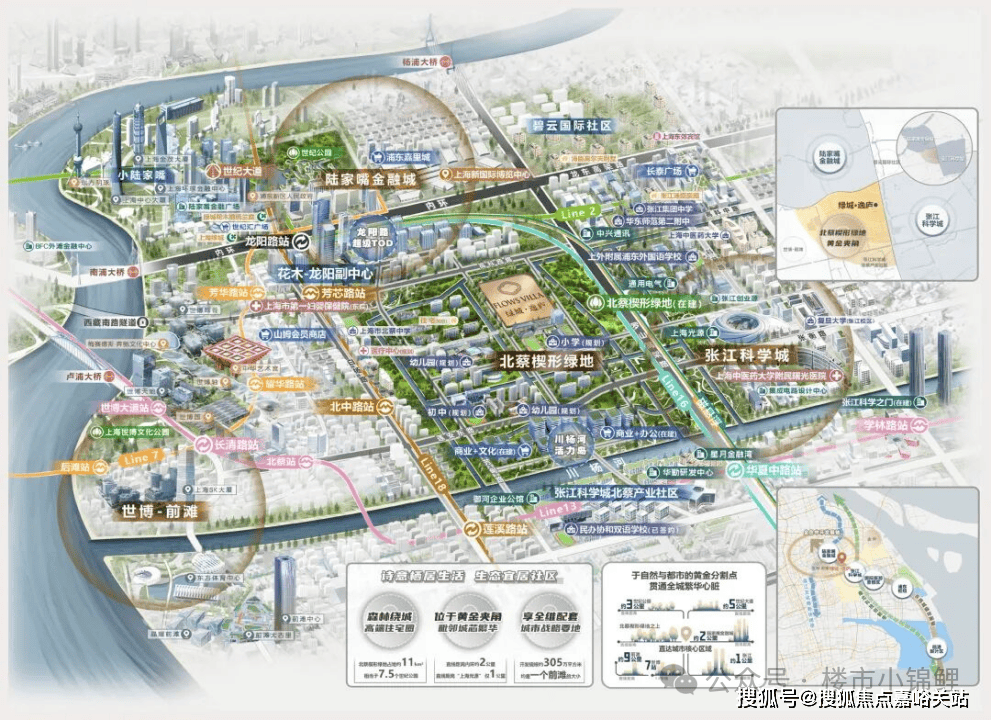 2026 销售中心 - 楼盘欢迎您价格  户型  地址环境配套交房时间电话pg电子中国网站绿城·逸庐售楼处│绿城·逸庐 (营销中心) 首页网站 -(图2)