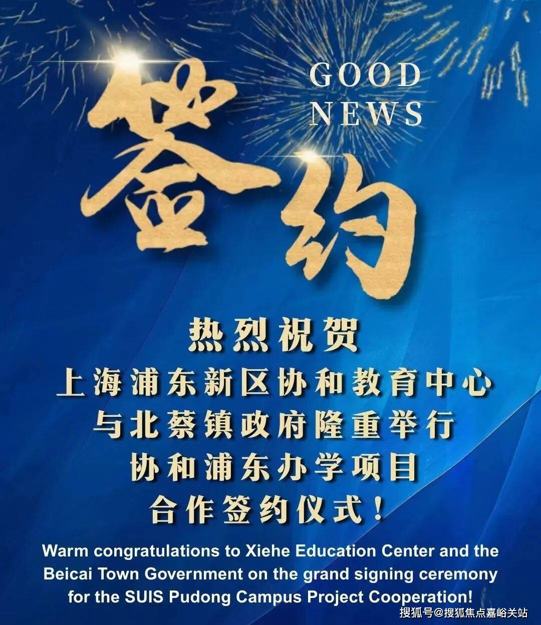 2026 销售中心 - 楼盘欢迎您价格  户型  地址环境配套交房时间电话pg电子中国网站绿城·逸庐售楼处│绿城·逸庐 (营销中心) 首页网站 -(图3)