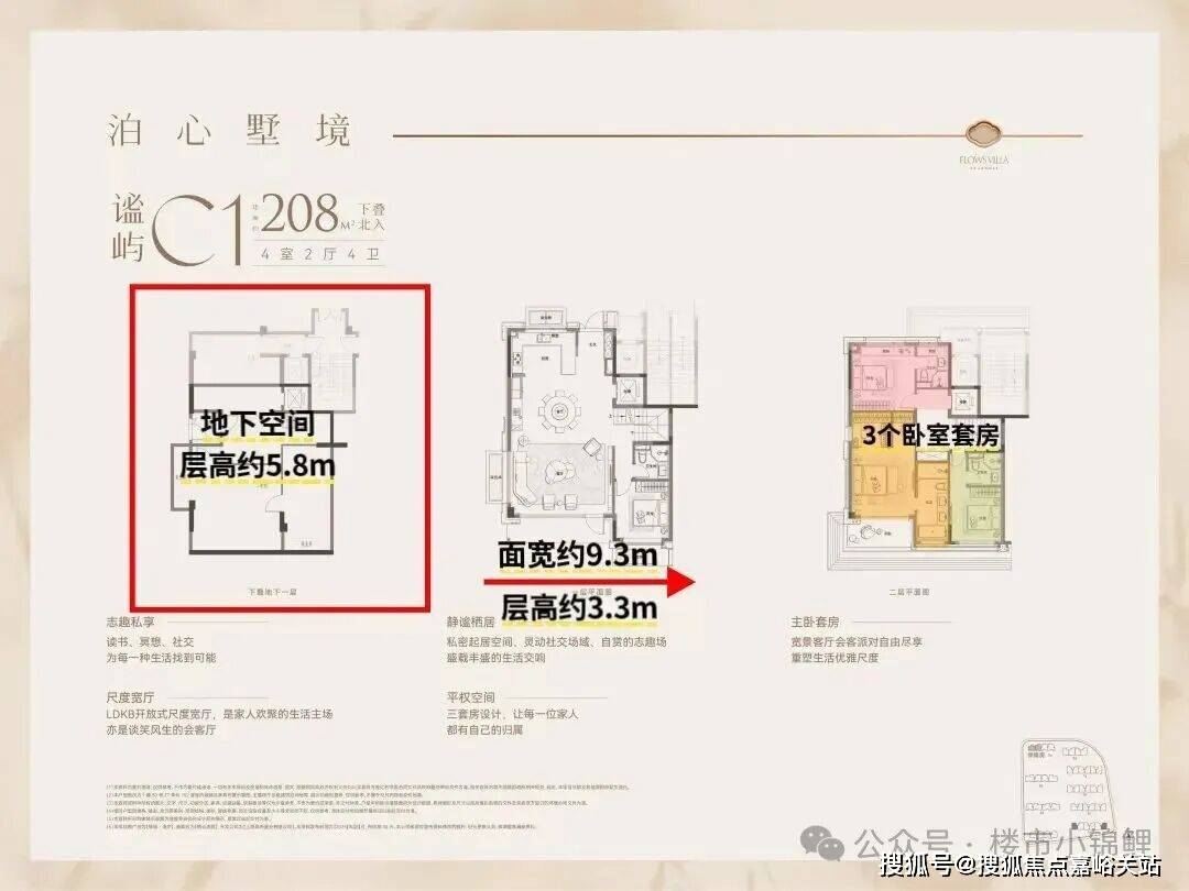 2026 销售中心 - 楼盘欢迎您价格  户型  地址环境配套交房时间电话pg电子中国网站绿城·逸庐售楼处│绿城·逸庐 (营销中心) 首页网站 -(图14)