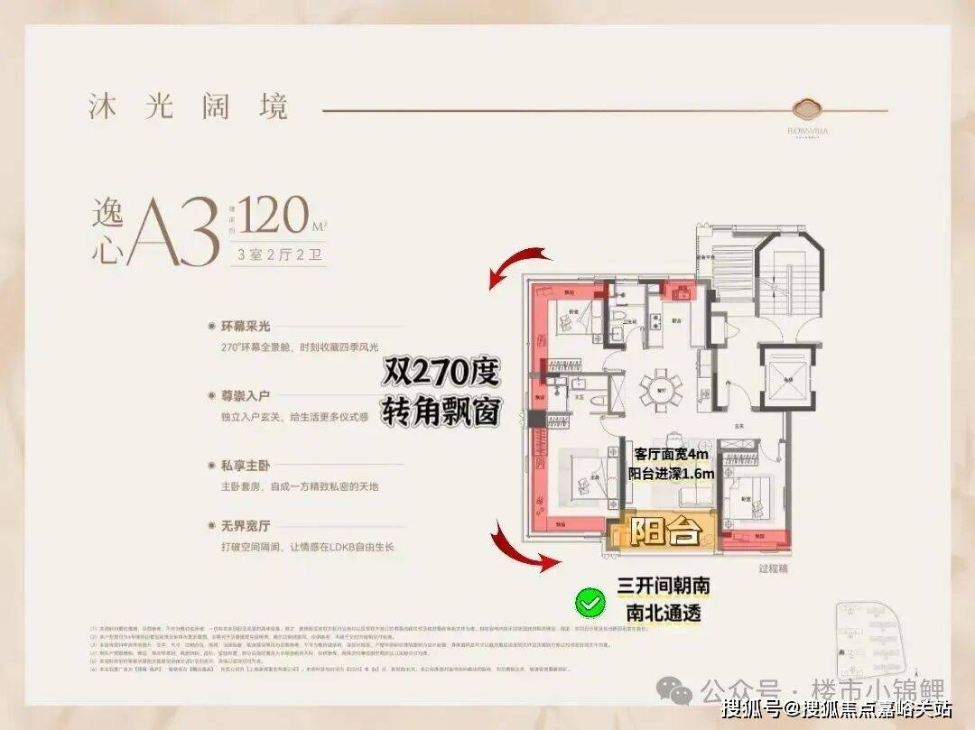 2026 销售中心 - 楼盘欢迎您价格  户型  地址环境配套交房时间电话pg电子中国网站绿城·逸庐售楼处│绿城·逸庐 (营销中心) 首页网站 -(图17)