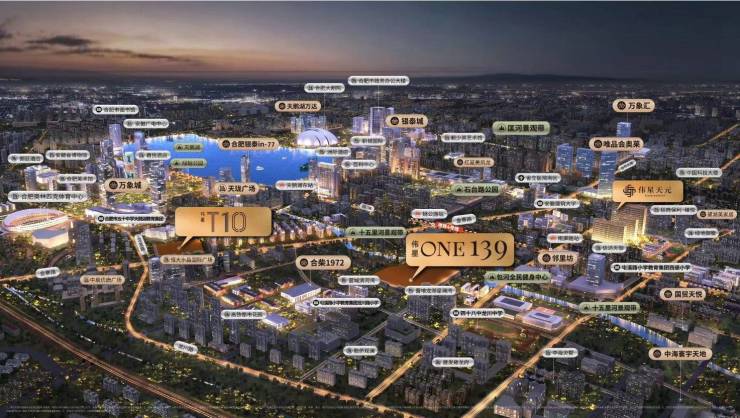 -环境-户型-价格 -地址-楼盘详情-配套-交房时间pg模拟器试玩伟星ONE139丨2025线楼盘百科(图4)