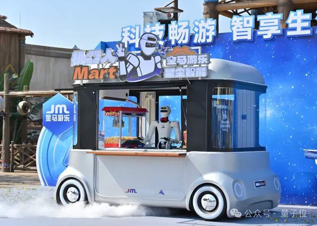 投了家腾讯系具身智能公司pg电子试玩平台杭州蚂蚁(图3)