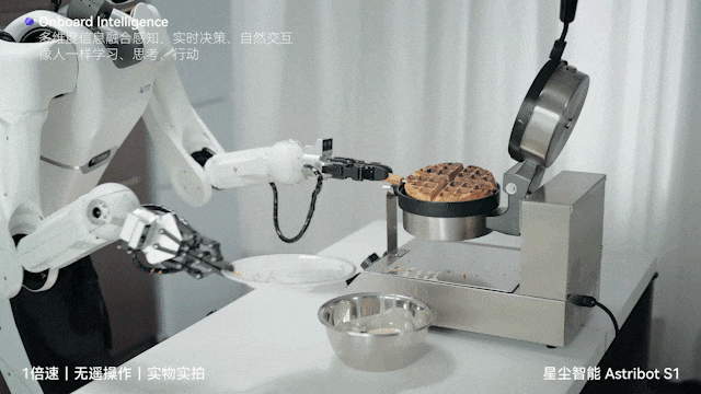 投了家腾讯系具身智能公司pg电子试玩平台杭州蚂蚁(图4)