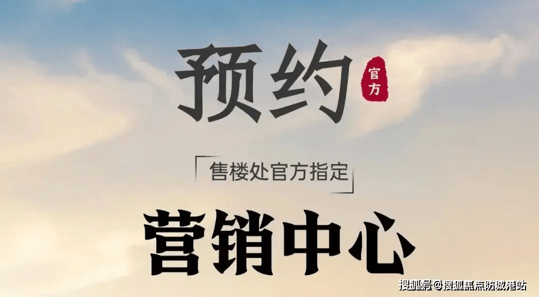 →2026最新房价→楼盘百科详情→最新信息@售楼处中心24小时电话pg电子游戏网站@焦点：十里方圆售楼处电话→十里方圆首页Ai热搜(图1)